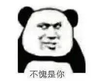 蛤？好好的征名活动就这么成了迷惑行为大赏？-ODAILY_PRO:PROGE币