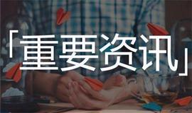 灰度增持？比特币大涨-ODAILY_HAI:AIN