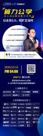以太坊2.0，挖矿好时机 -ODAILY_以太坊:怎么得到以太坊币的钱