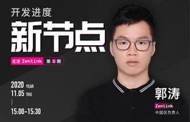 Zenlink DEX 0.1版本已经完成内部测试-ODAILY_BTC:USD