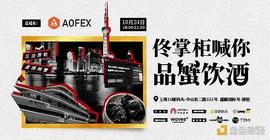 叮！您有一封来自佟掌柜的“品蟹饮酒”邀请函，请注意查收-ODAILY_区块链:浅谈我国数字金融的发展