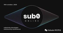 Sub0全程直播 | 10.15北京时间6pm B站：ParityTech频道-ODAILY_SUB:sub币官网