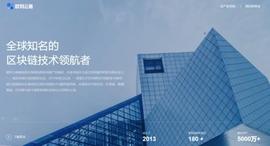 全球知名区块链企业欧科云链2020秋招同比暴涨500%-ODAILY_区块链:PegasCoin