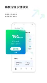 1分钟了解Amber App-ODAILY_苹果币:APPLE