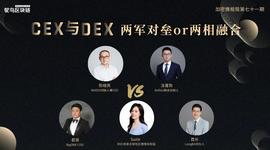 排兵布阵，“CD”大战号角已吹响-ODAILY_DEF:defy币是真是假