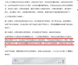 回撤低点决定后市趋势中长线以及短线操作建议-ODAILY_比特币:比特币行情