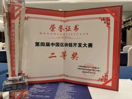 链圈盛会如何看当前币圈？-ODAILY_区块链:DEFI