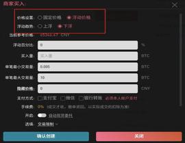 OTC商家：币圈最被忽视的闷声发财群体-ODAILY_Gate.io:hotcoinglobal交易所