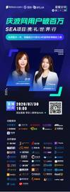 波网星耀全球剖析SEA区块链模式：赋能传统实业-ODAILY_SEA:XUSD Stable