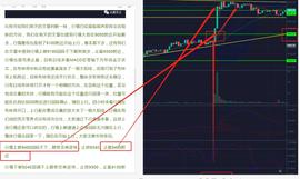 行情现在是软弱无力，还是在蓄谋大行情？-ODAILY_ETH:BNBCH币