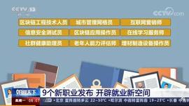 行情分析：股市和加密货币市场早晚会共振 -ODAILY_加密货币:ruff币区块链最新消息
