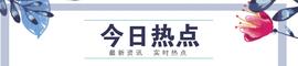 比特币触底反弹，空头能否再次发力-ODAILY_比特币:比特币最新价格行情一个多少钱