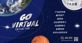 美国SEC官员拍了拍你，一起来听她在2020亚洲区块链峰会的演讲-ODAILY_区块链:KATSUMI