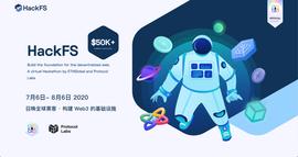 ETHGlobal邀你共建web3基础设施 | HackFS黑客松开启报名-ODAILY_比特币:比特币钱包余额截图
