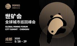 行业迈向集约转型，比特币矿业先驱28日齐聚世矿会成都峰会-ODAILY_Polkadot:TAL