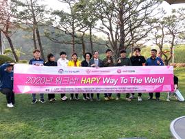 HAPY-区块链+慈善项目的价值逻辑-ODAILY_APY:区块链