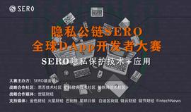 你有100万枚SERO待领取-ODAILY_SERO:HTT