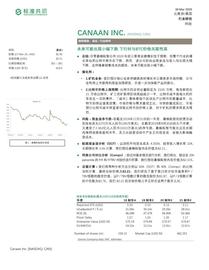 嘉楠耘智研究报告-ODAILY_比特币:区块链怎么入手