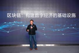 百度超级链揭晓生态伙伴合作计划，共同推动区块链产业化发展-ODAILY_区块链:HyperChain X