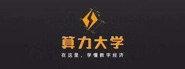 不懂数据价值=失去竞争力，数字经济时代“隐私计算”大课重磅上线-ODAILY_DOT:COIN