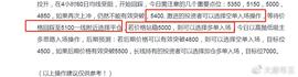 后期也许会下行之后开启上涨-ODAILY_比特币:korbit300