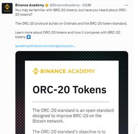 币安坐庄的Orc20复刻Ordi千倍神话？Orc20新手教程_ORC:brc20币有哪些