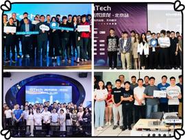 勠力同心，科技先行「QTech online?第一期报名火热开启 」-ODAILY_区块链:TECH
