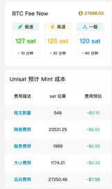 长推：玩转 BRC20 和Ordinals NFT ，看这篇就够了_ETHER:TPS