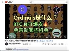 BRC20 背后：来自 BSV 社区的“复仇”_BRC:brc20是什么网络