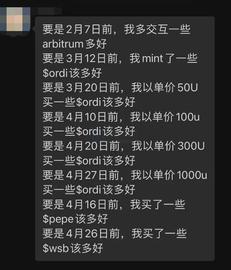 BRC热潮，是散户「最后的狂欢」吗？_ORD:DINA