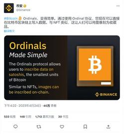 瞄准下一个千倍机会：Ordinals生态_区块链:aia币区块链