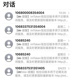 你的小狐狸和imToken钱包被盯上了？针对主流钱包的攻击、钓鱼正大规模爆发_比特币:TOK