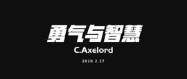 抄底：勇气与智慧的伟大博弈-ODAILY_BTC:BNBCH币