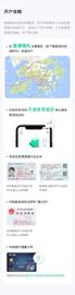 加密友好的香港众安银行如何开户？蚂蚁也是其股东_CHAT:SIGN