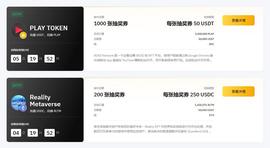 长推：Bybit IDO两个零风险项目教程_BIT:bitopicligand