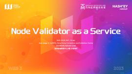 2023香港Web3嘉年华Node Validator As a Service专场嘉宾阵容揭晓！_Chain:coinweb交易所合法吗