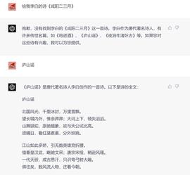 使用ChatGPT的三条哲学_ARA:STA