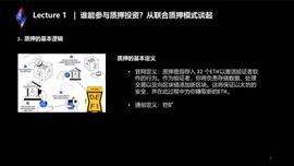 全网最全 | 万字解读LSD生态_MAR:RES