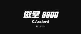 无量上涨，下破这个位置确认多头顶部，日内反弹做空，先看8800-ODAILY_BTC:Synth sETC