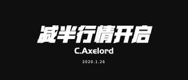 8200买盘强烈，低点抬升，底部雏形出现，年后行情可能要来了-ODAILY_BTC:超级比特币SBTC论坛