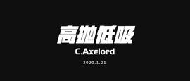反弹震荡整理，高抛低吸是主要策略，可以关注这几个交易机会-ODAILY_USD:TOKE
