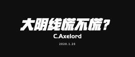 放量下跌不破关键位，买盘支撑强劲，Btc出现多头机会-ODAILY_LIKE:Stylike Governance
