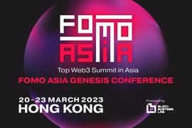 参会必备 | Hong Kong Web3 Festival 2023 周边活动日程一览_ROLL:SCRT价格