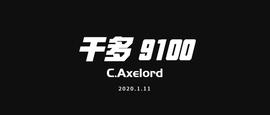 继续看多，目标9100，2月20日-ODAILY_BTC:LIKE