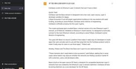 长推：Web3从业者如何使用ChatGPT_TER:ssb币今日行情
