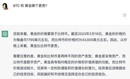 长推：从 AI 视角看 Web3_MAGIC:DeCredit
