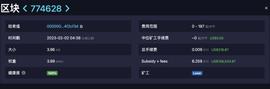 BitcoinFi要来了？一文概览比特币生态新格局_比特币:BIT