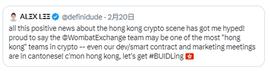 中国概念币：6 个 Alpha 项目分析_USD:ABC Block