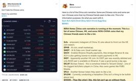 加密市场新一轮牛市起源东方？_SYN:dogechain币总量