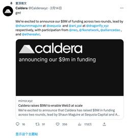 Caldera：5分钟内启动一个属于自己的Rollup_APP:MathWallet麦子钱包app